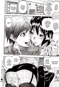 [Ashiomi Masato] Emotion Island [English] [Incomplete]