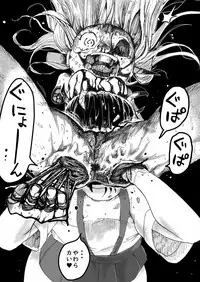 [Ichinichi Atelier (Himei Yoru)] Sukumizu Senshi Ryona Manga 5