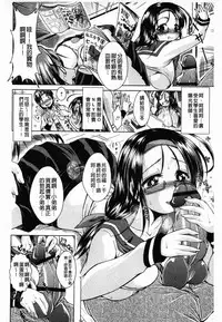 [Amashoku] Ama Shota [Chinese]