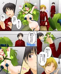 [Amuai Okashi Seisakusho (Matsuzono)] Okashi Tsumeawase Pack 3