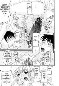 [Shoryutei Enraku] Mother is Wet [English][Decensored]