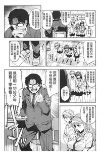 [ReDrop] Himepaco [Chinese]