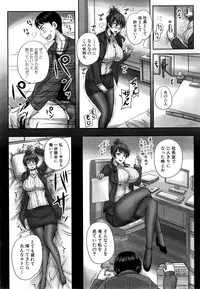 COMIC Mugen Tensei 2015-06