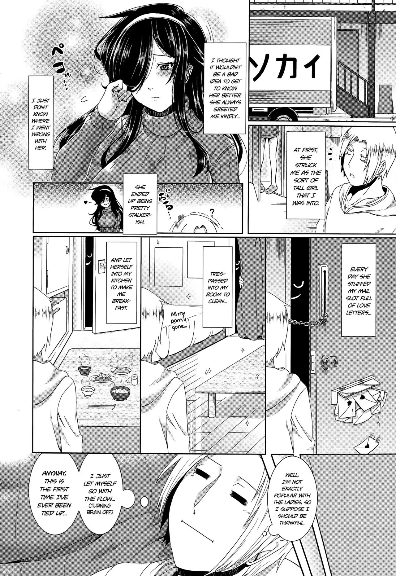 Tonari no Kaede-san | My Neighbor Kaede-san =TLL + CW=