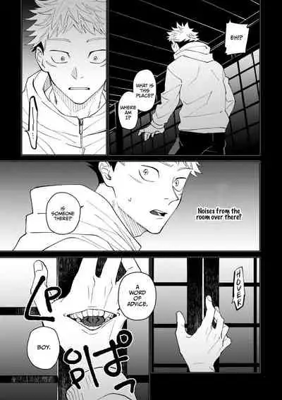 Joujou Tenjou | Wrap Around