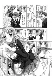 COMIC Shingeki 2012-06 [Digital]