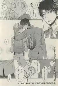 BOY'S ピアス 2015-03