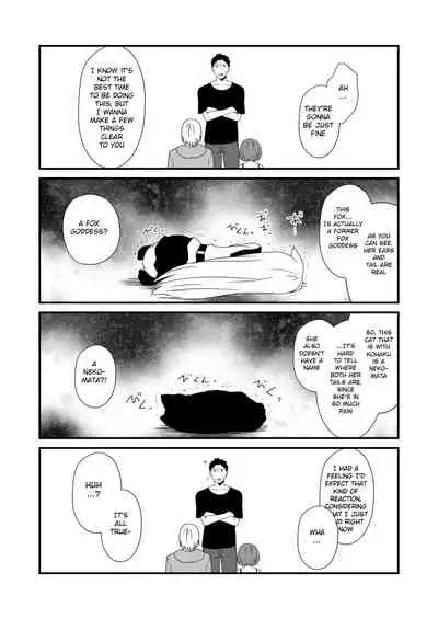 Kohaku Biyori Vol. 7