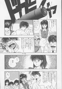 [Nishikousaka Kouhei] Kiss wa Virgin [Incomplete]