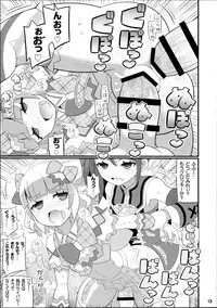 (C89) [Etoile Zamurai (Yuuno)] Suki Suki Mirei-chan 2nd LIVE (PriPara)