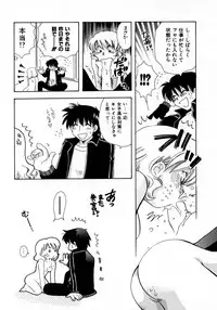 [Suzuki Mira] Serial Angel ~Rensai Shoujo~