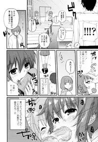 COMIC Tenma 2011-01