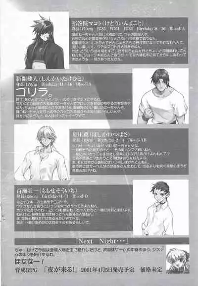 Arisu no Denchi Bakudan Vol. 14