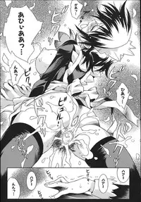 [Tsumagomi Izumo]	ONEECHAN WA NIKU BENKI