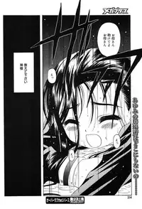 Comic MegaPlus Vol 04 [2004-02]