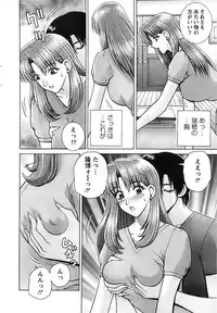 Action Pizazz SP 2008-11