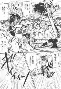 [Anthology] Funtou Munashiku Muzan