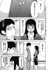 Action Pizazz Special 2007-08