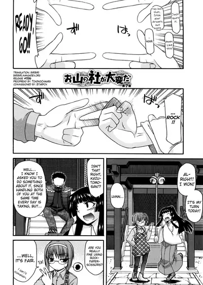 Chichi Miko! Inran Otome Zoushi Ch. 5-9