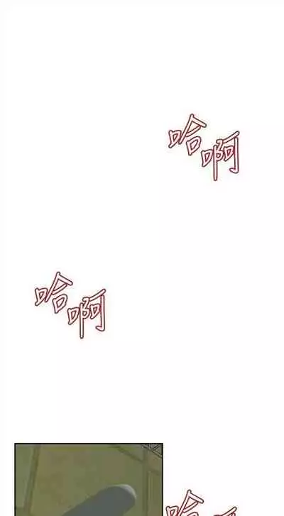 偷窥 0-30 中文翻译 （更新中）