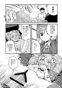 (C88) [squeezecandyheaven (Ichihaya)] Teitoku, Suzuya to Tsukiawanai? (Kantai Collection -KanColle-)