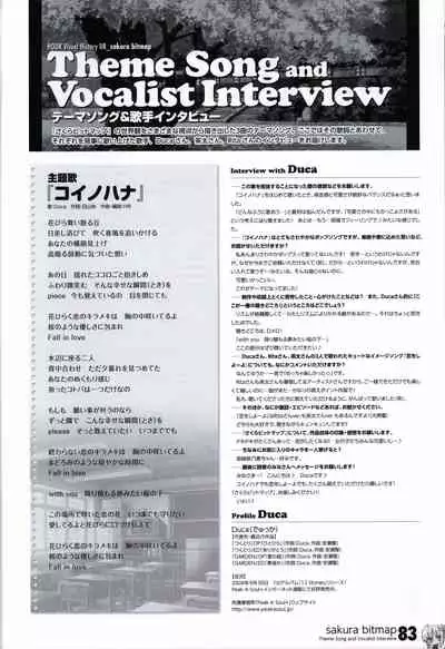 HOOKSOFT 10th ANNIVERSARY FANBOOK