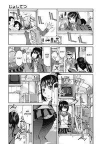[Inoue Yoshihisa] JYOSHI-TETSU Ch. 1-4 [English] [CrowKarasu]