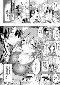 ANGEL Club 2014-01 [Digital]