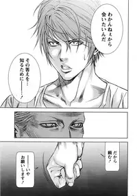 [Kijitora Nukoji] Lost (Last Update : 2016-06)