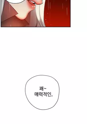 Lilith`s Cord Ch.0-36