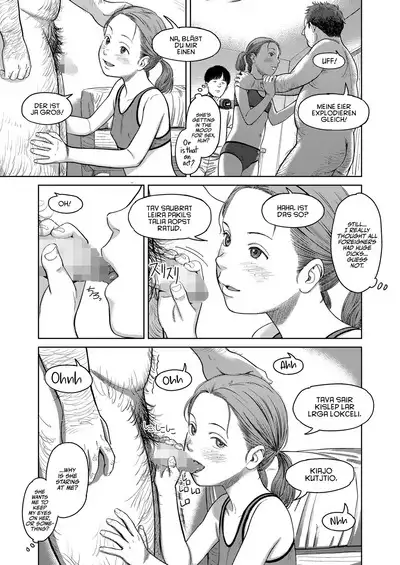 I,L,L,E Zenpen | ILLE Part 1