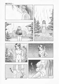 [Imanaga Satoshi] Iroiro Incest