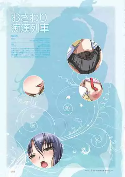 [Aogiri Penta] Aogiri Penta Illust Works [Digital]