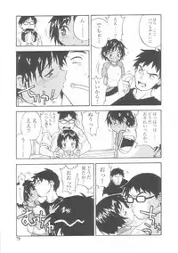 [Anthology] Musumeyo