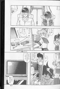 [Hindenburg]Earth Defense Force Muchimuchi