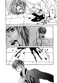 [Hanazawa Rena] Paranoid