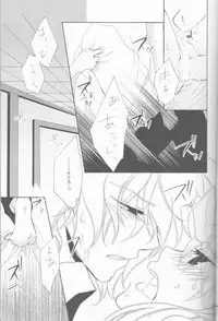 [MILK PRICE (Azuma Seiya)] liberator (Alice in the Country of Hearts)