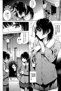 COMIC Kairakuten 2015-05