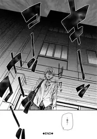 [Ashiomi Masato] D-Medal