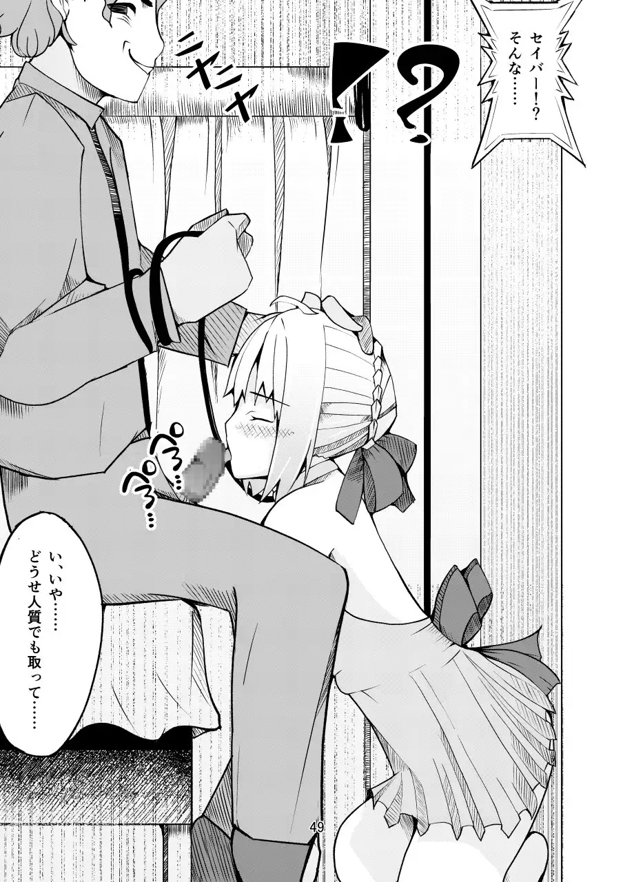 Training to Saber captured