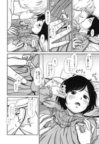 COMIC LO 2017-04 + DMM Bonus [Digital]