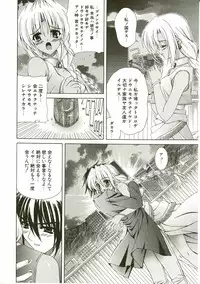 [Lapis Lazuli] Loving!