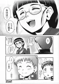 COMIC LO 2009-01 Vol. 58