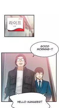 My Office Ch.1-36 (English) (Ongoing)