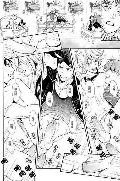 [Fuerzabruta (ZawarC)] Kamioshi ga tōto sugite namanakadashi chatta [Chinese] [Uncensored]