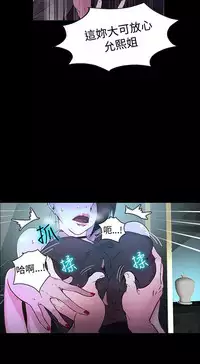 PC Goddes Room 女神网咖 1-20Chinese