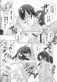 [Manami Tatsuya] 2jigen x 3jigen?