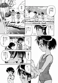 [Spark Utamaro] Seifuku Dai Seifuku