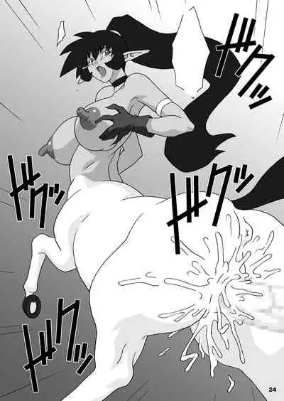 (CR35) [Chichikemo (Hosaka Yuuichi)] Hanayome wa Kentauros [textless]