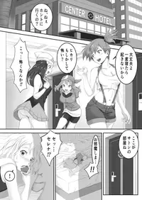 [Ten Colors] The Poke Girls used a good fight (Pokémon)